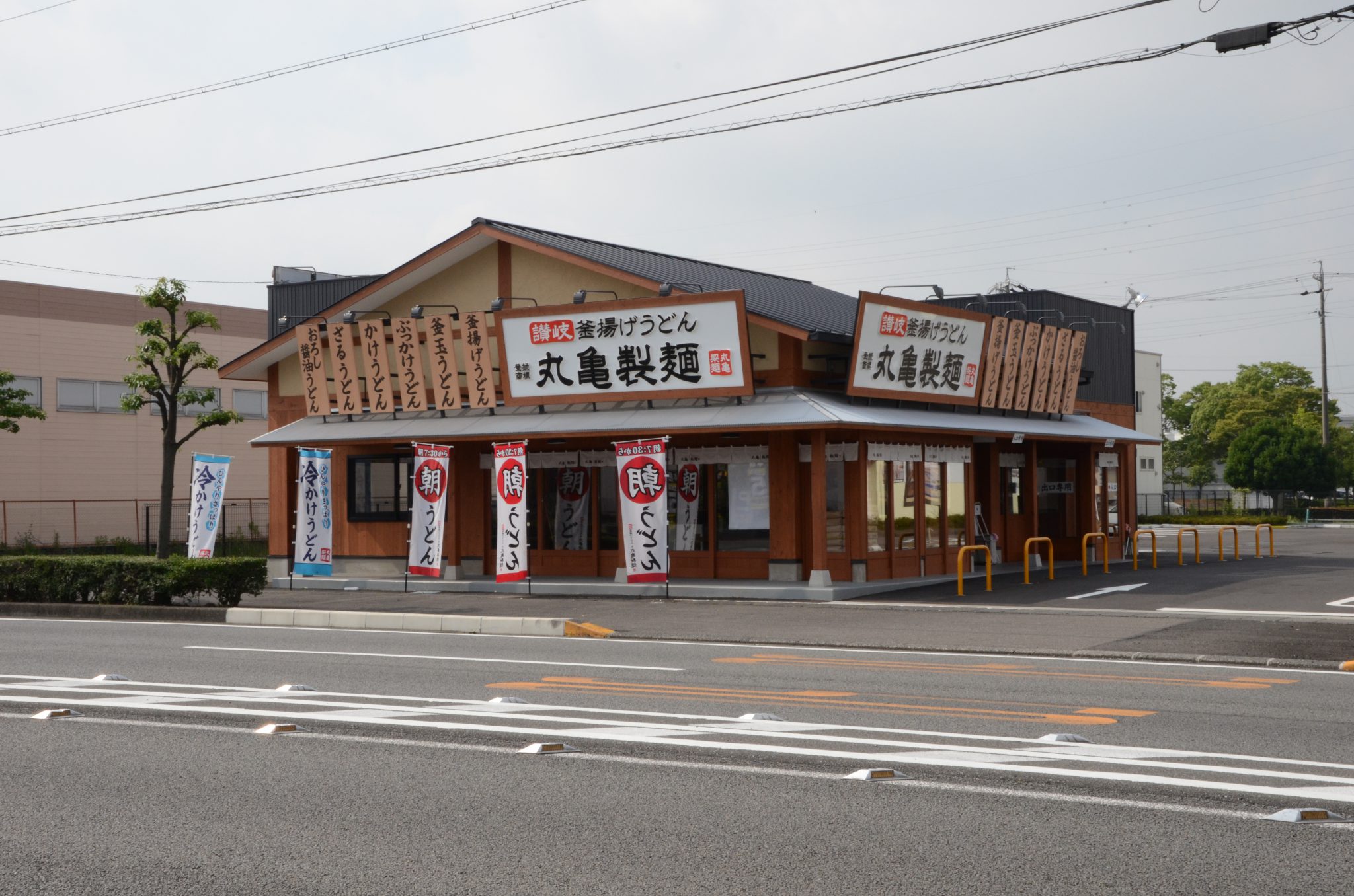 丸亀製麺様焼津店