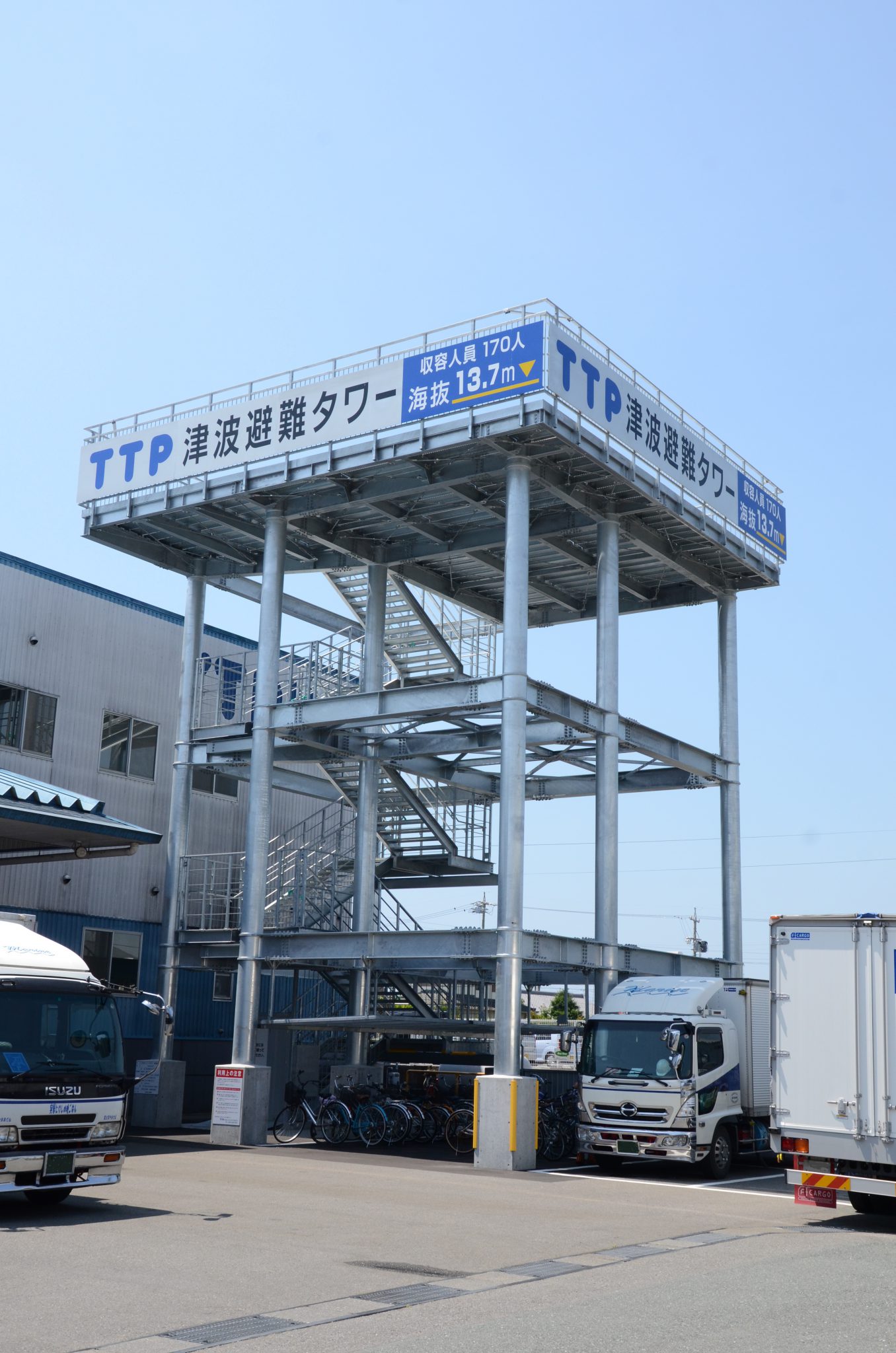 津波避難タワー（株式会社トライツナプロダクト様）