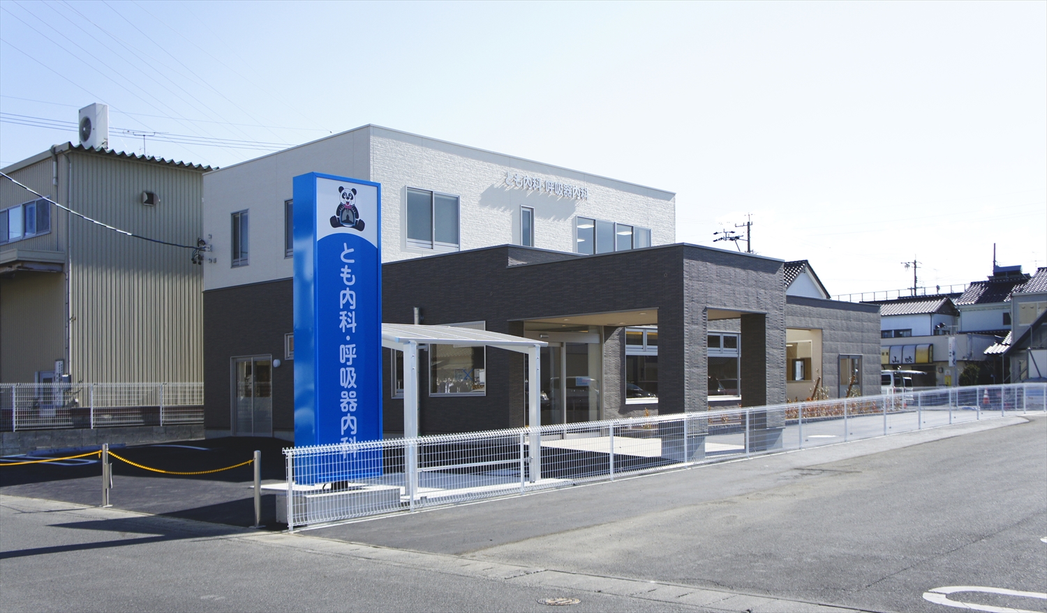とも内科・呼吸器科