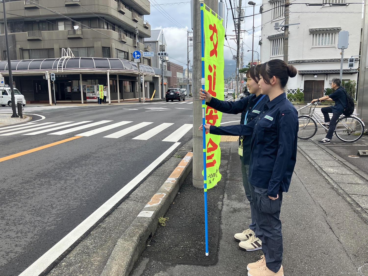 夏の交通安全県民運動 交通立哨