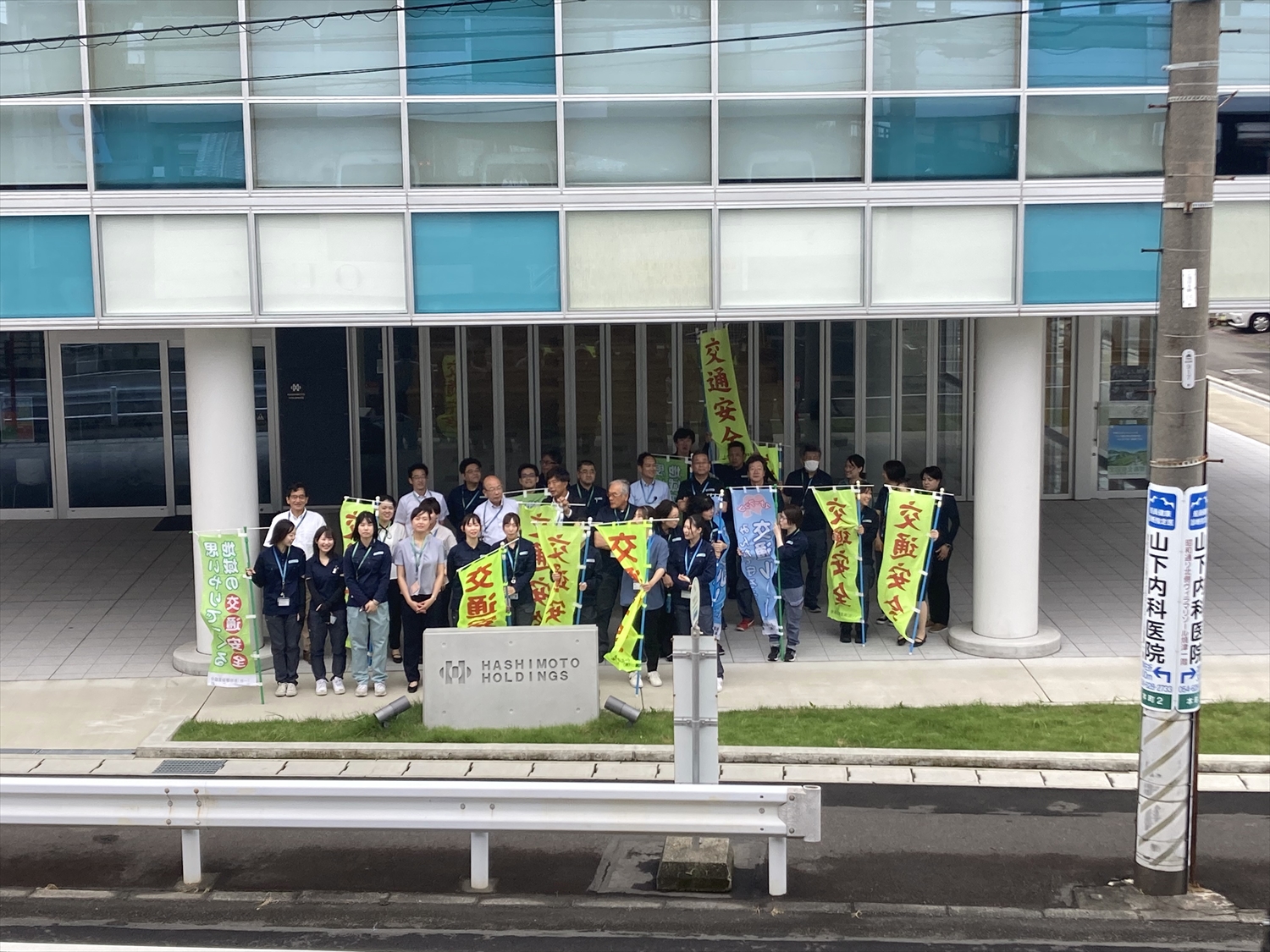 夏の交通安全県民運動 交通立哨