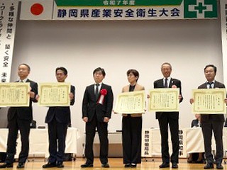 静岡労働局長表彰 奨励賞を受賞
