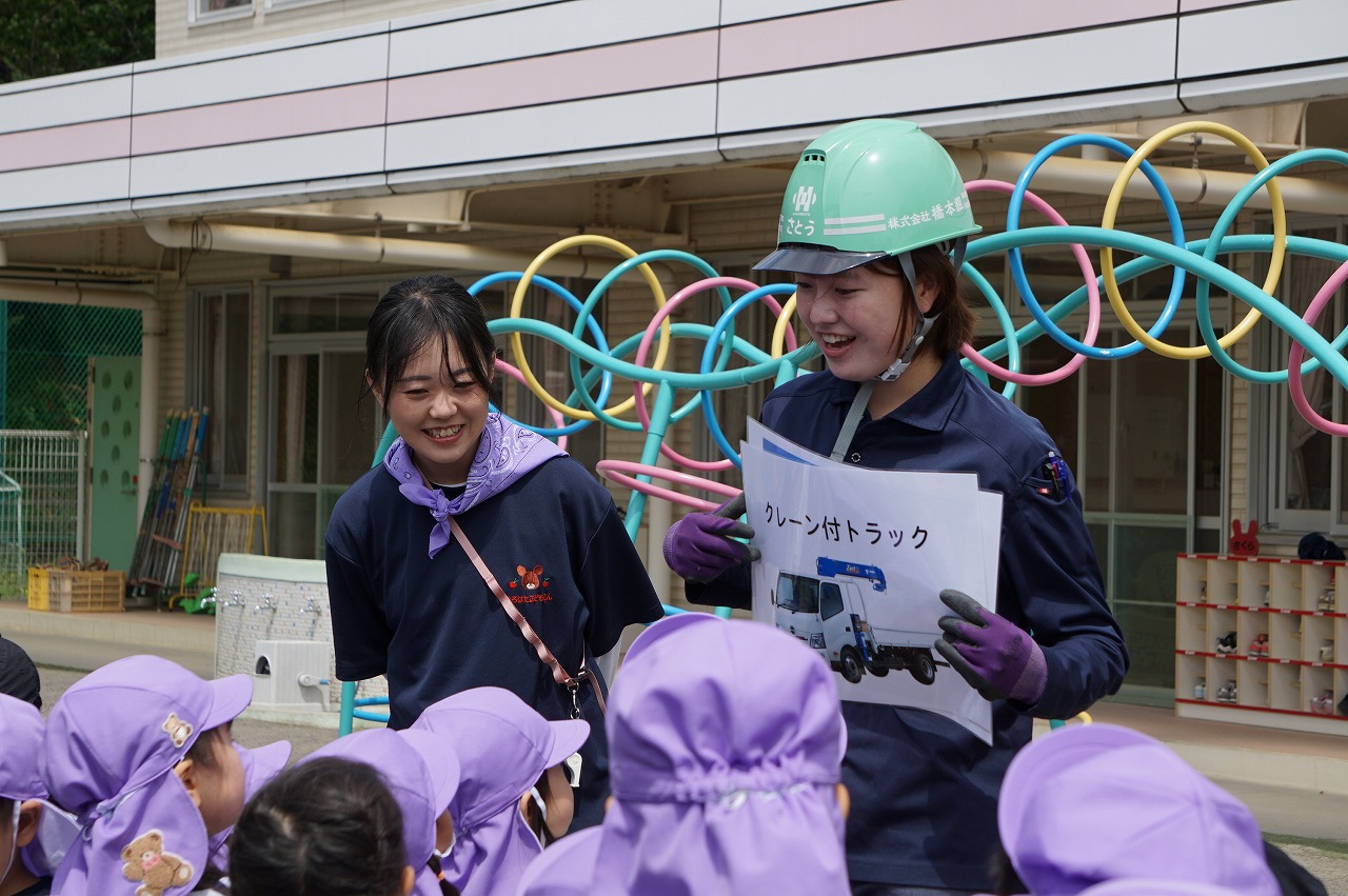 出張授業を開催
