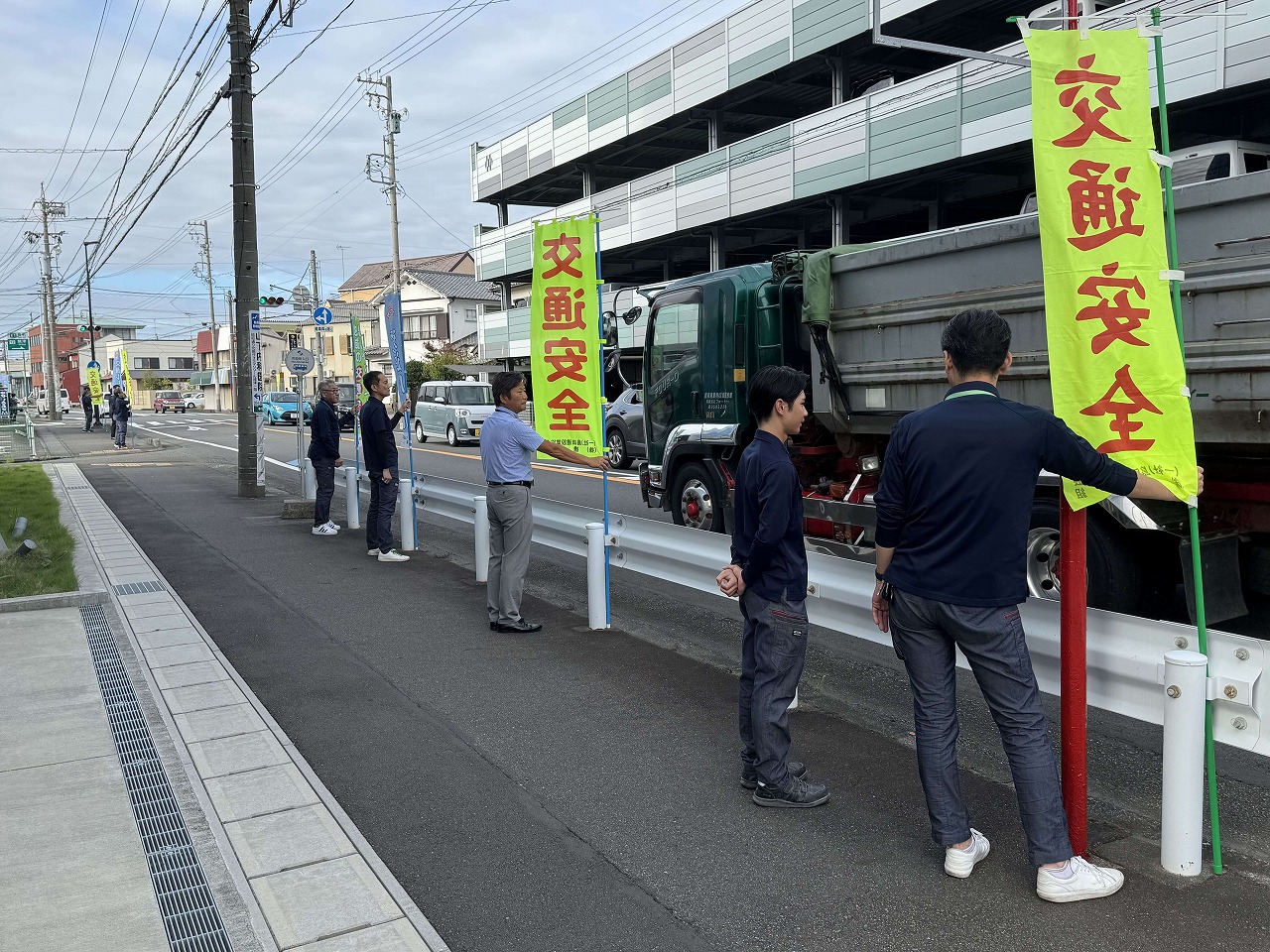 車両に減速を呼びかける誘導旗