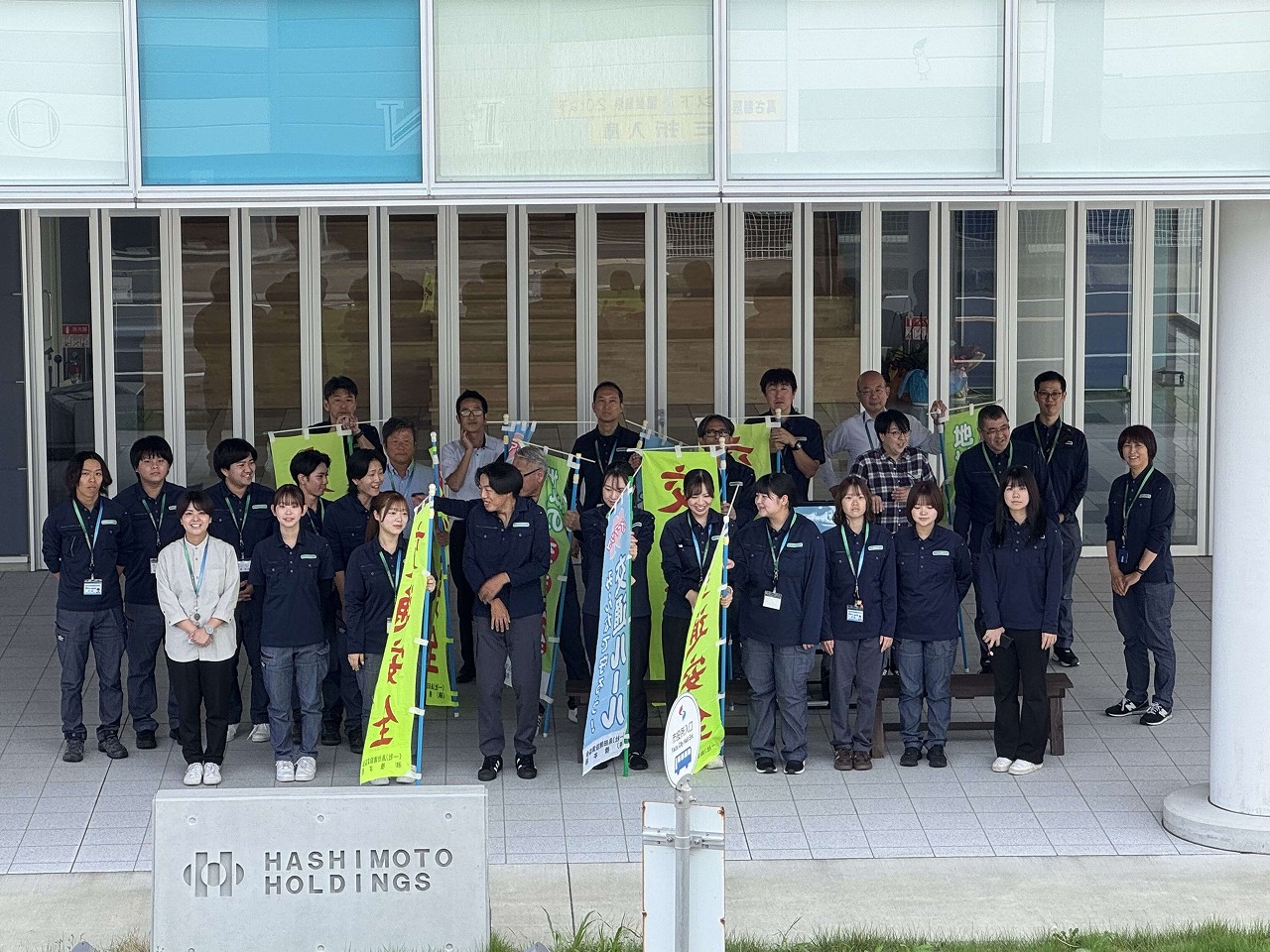 車両に減速を呼びかける誘導旗