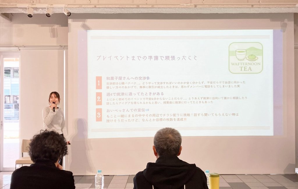 Umi-Yume Hallで行われた「わたしの商店街クエスト」最終報告会の様子。学生が実践内容を発表した（2026年2月21日）